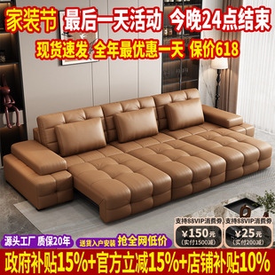 劳伦斯真皮沙发床两用可伸缩 政府补贴多动能电动沙发客厅2025新款