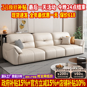 意式 直排三人四人位小户型沙发头层牛皮 极简真皮沙发客厅2025新款