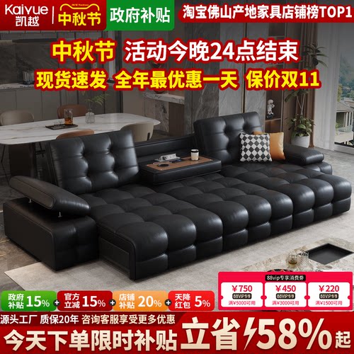 高端劳伦斯真皮电动沙发床两用