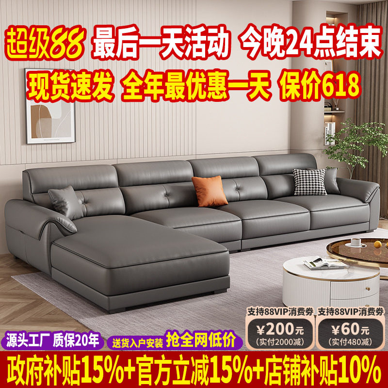 全真皮沙发客厅2025新款简约现代意式极简贵妃沙发小户型头层牛皮