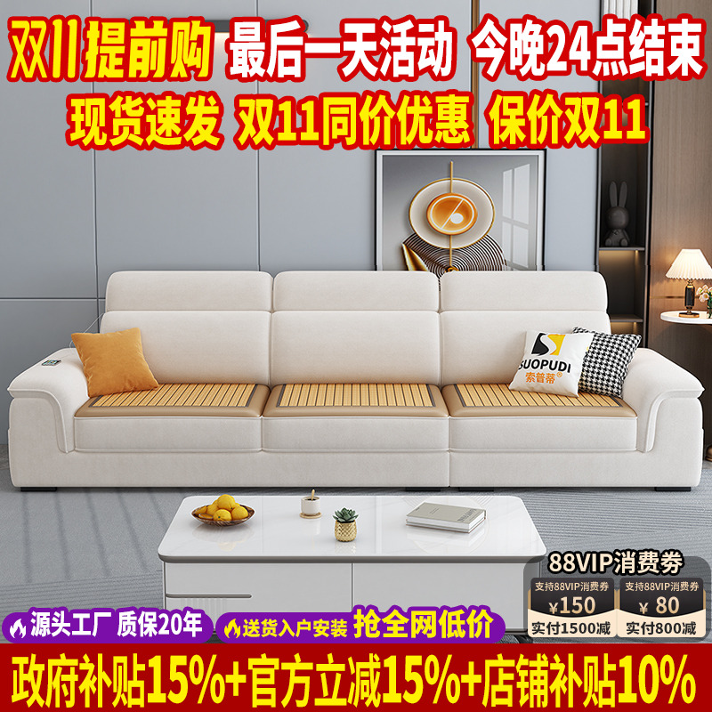北欧冬夏两用布艺沙发