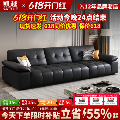 【政府补贴】现代简约真皮沙发