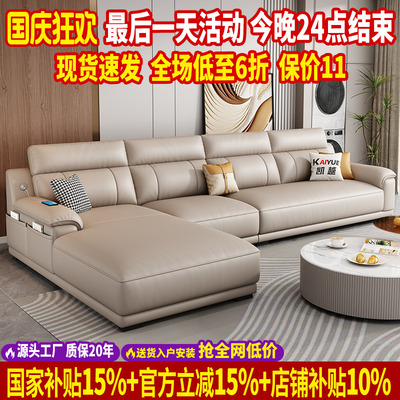 2025新款真皮沙发60D高回弹海绵