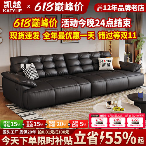 佛山源头工厂真皮沙发头层牛皮