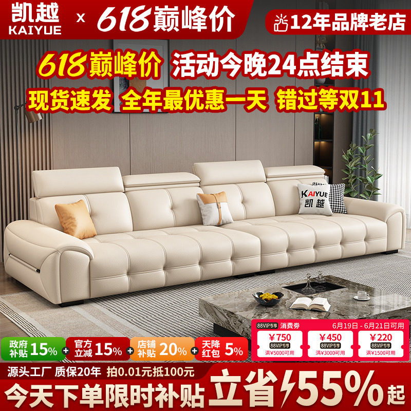 政府补贴现代简约真皮沙发客厅2026新款直排劳伦斯沙发头层牛皮