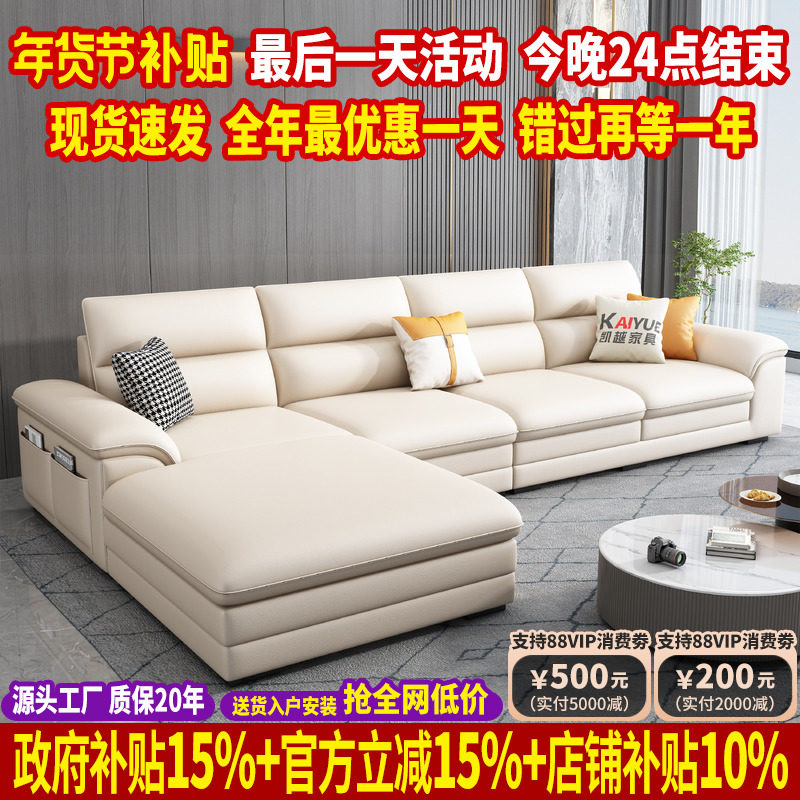 政府补贴现代简约真皮沙发客厅2025新款直排大小户型沙发头层牛皮,住宅家具,皮艺沙发,淘宝优惠券,粉丝福利购,淘宝优惠卷