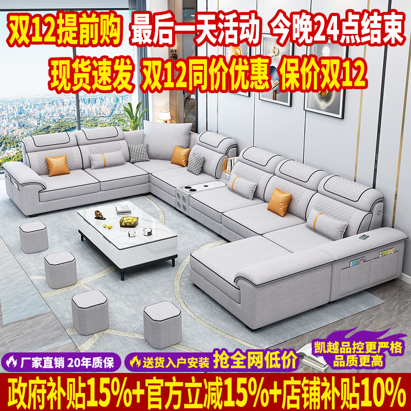 2025新款布艺沙发客厅家具大户型