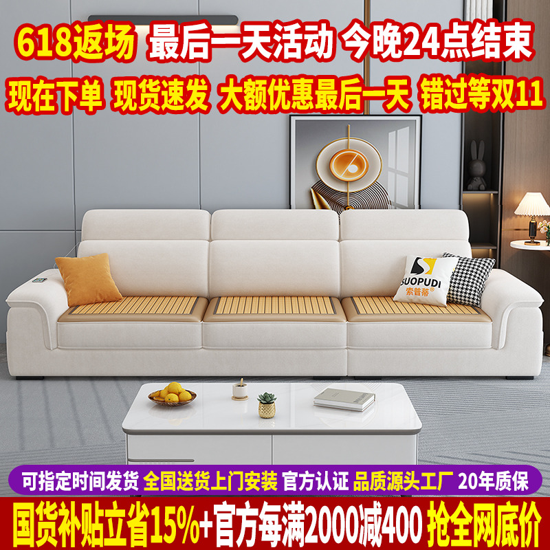 2025新款沙发客厅冬夏两用猫抓布沙发小户型直排布艺沙发现代简约