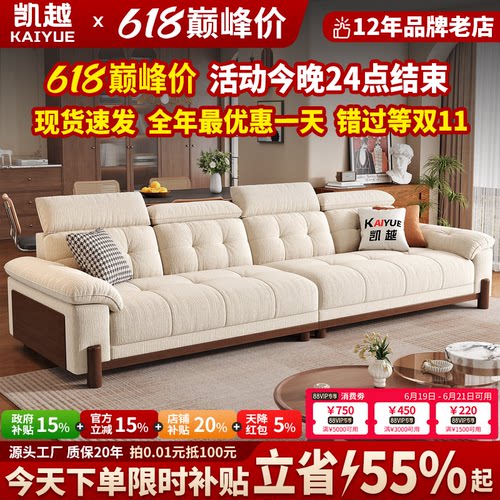 【政府补贴】中古风可拆洗布沙发