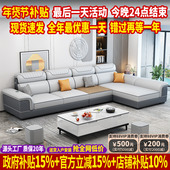 2025年新款 科技布沙发客厅简约现代冬夏两用大小户型布艺沙发组合