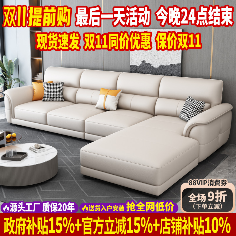 政府补贴现代简约真皮沙发2025新款贵妃沙发北欧轻奢沙发头层牛皮
