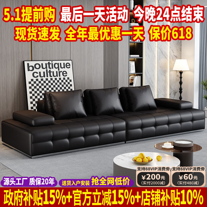 劳伦斯真皮沙发意式极简大户型轻奢现代沙发客厅直排沙发头层牛皮