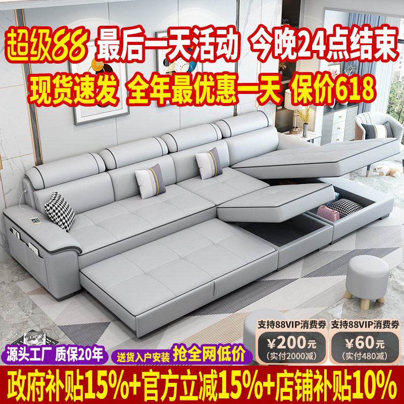 北欧简约现代沙发床两用小户型客厅多功能网红折叠储物布艺沙发床