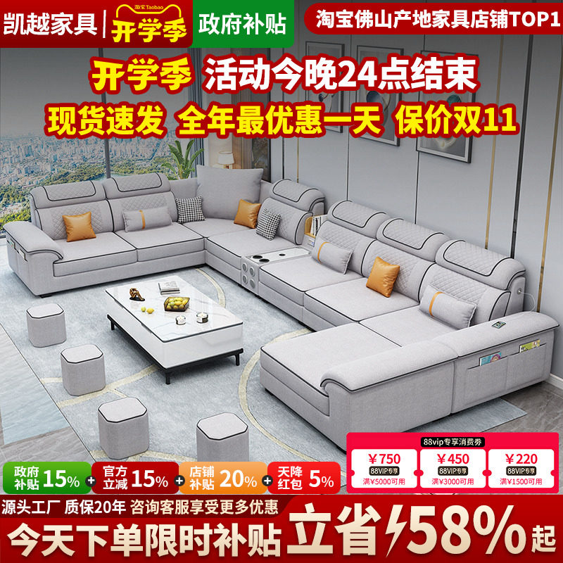 北欧2026新款布艺沙发组合家具大户型科技布乳胶沙发客厅现代简约