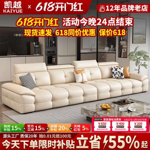 【政府补贴】劳伦斯真皮沙发客厅