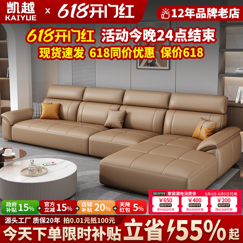 现代简约头层牛皮沙发客厅2025新款北欧贵妃乳胶真皮沙发大小户型