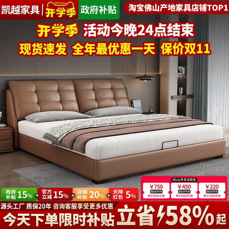 意式极简真皮床现代简约1米8双人床主卧高端大气实木床2026新款床图片