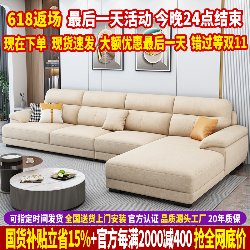 2025新款棉麻布艺沙发现代简约直排猫抓布沙发小户型贵妃沙发客厅