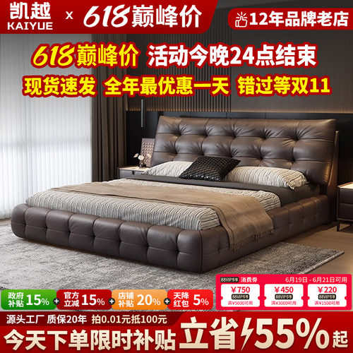 【政府补贴】劳伦斯头层牛皮床