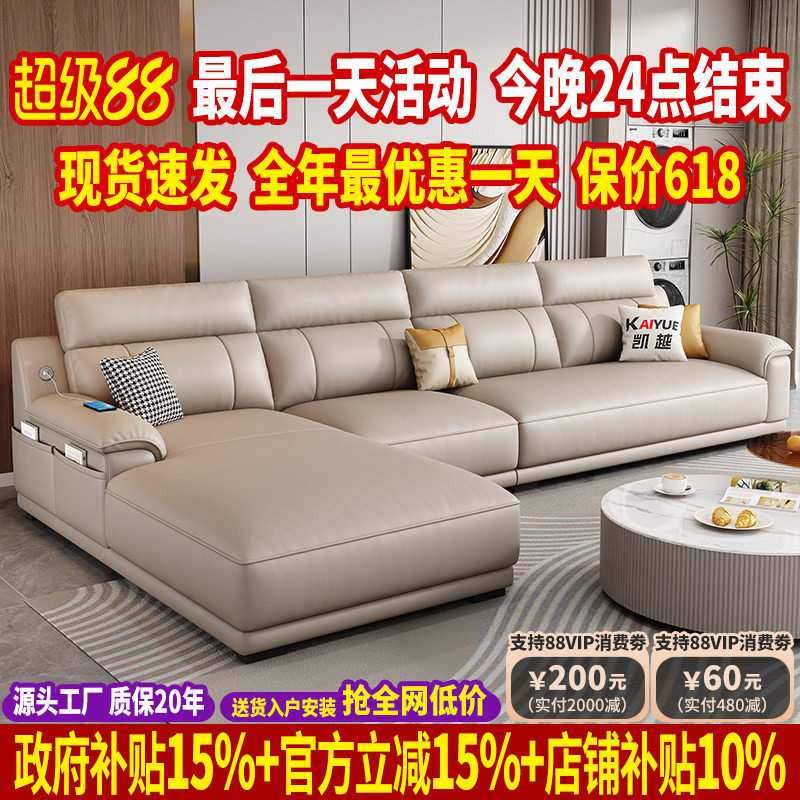 2025新款真皮沙发客厅现代简约贵妃沙发大小户型北欧头层牛皮沙发