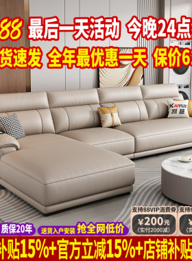 2025新款真皮沙发客厅现代简约贵妃沙发大小户型北欧头层牛皮沙发