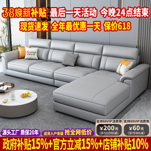2025新款简约现代猫抓科技布沙发