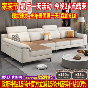 冬夏两用沙发客厅2025新款 猫抓布沙发小户型现代简约布艺沙发组合