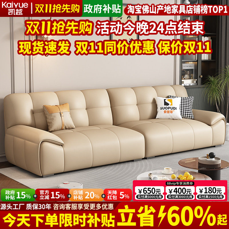 全真皮沙发客厅2026新款意式极简头层牛皮沙发小户型直排四人沙发