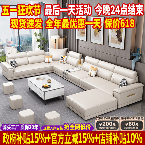 真皮沙发客厅2025新款乳胶沙发