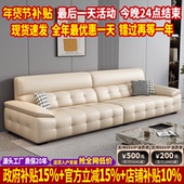 政府补贴现代简约劳伦斯真皮沙发客厅2025新款 小户型沙发头层牛皮