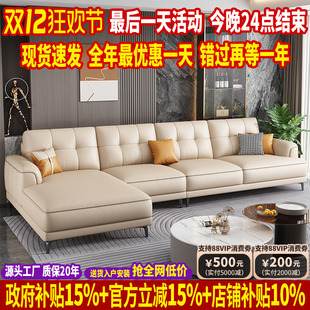 意式极简真皮沙发客厅大户型高靠背现代简约轻奢贵妃沙发头层牛皮