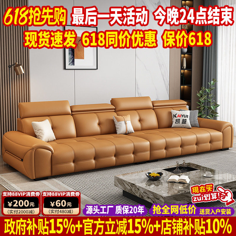 政府补贴劳伦斯真皮沙发客厅2026新款直排沙发小户型头层牛皮沙发
