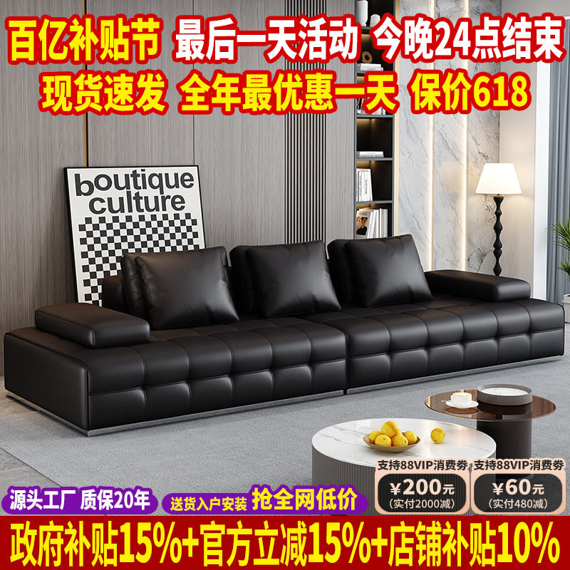 劳伦斯真皮沙发意式极简大户型轻奢现代沙发客厅直排沙发头层牛皮