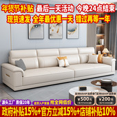 真皮沙发客厅现代简约轻奢头层牛皮沙发直排三人四人位沙发小户型