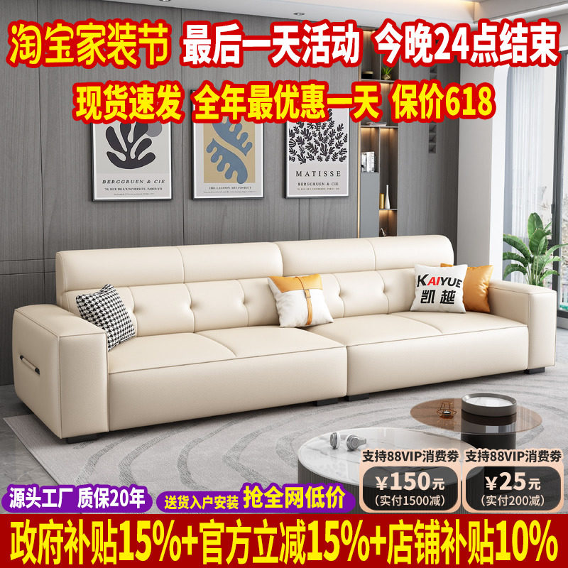 政府补贴真皮沙发客厅2026新款豆腐块沙发小户型直排头层牛皮沙发