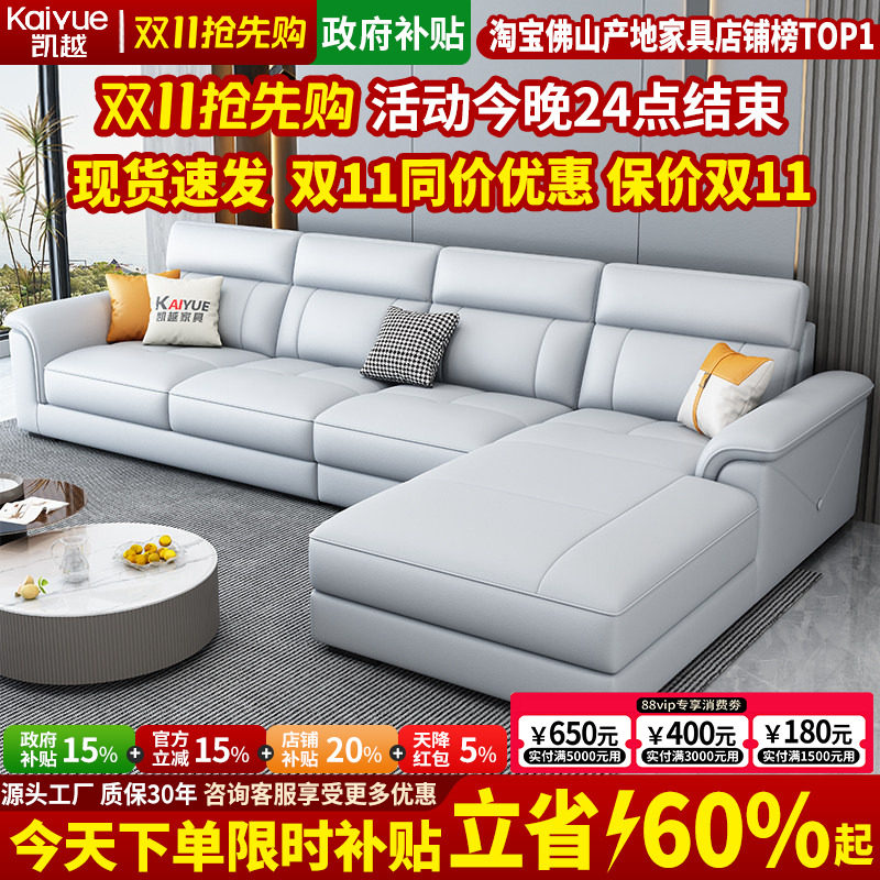 政府补贴头层牛皮沙发客厅2026新款现代简约贵妃沙发北欧真皮沙发