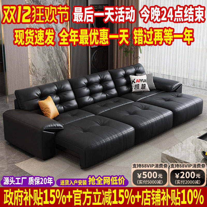 【国家补贴】电动功能真皮沙发床