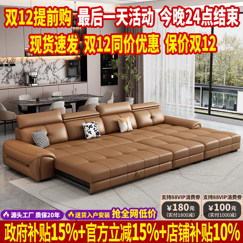 【政府补贴】劳伦斯真皮沙发床