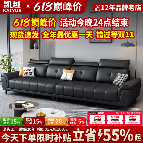 高档意式极简真皮沙发2025新款