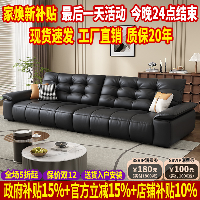 真皮沙发羽绒靠背乳胶座垫坐感王