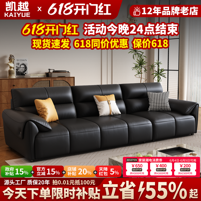 政府补贴轻奢真皮沙发客厅2026新款钢琴键直排沙发小户型头层牛皮