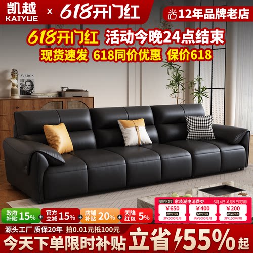 【政府补贴】现代简约真皮沙发