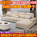 现代简约雪尼尔棉麻布沙发客厅2025新款 直排贵妃大小户型布艺沙发