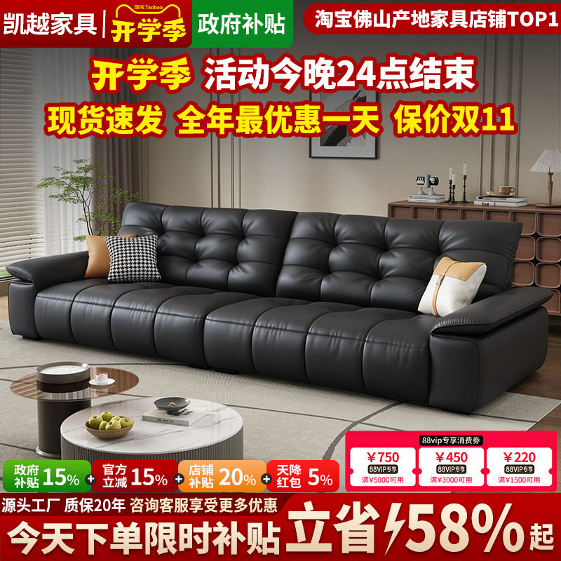 现代简约真皮沙发客厅2026新款轻奢羽绒钢琴键大黑牛沙发头层牛皮