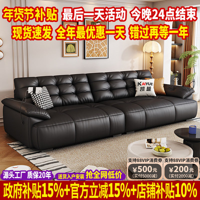 佛山源头工厂真皮沙发头层牛皮