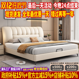 意式 轻奢真皮床北欧双人床实木现代简约高端大气床主卧头层牛皮床