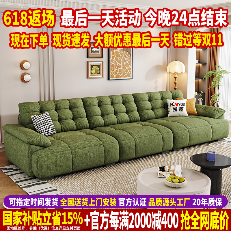奶油风雪尼尔绒布艺沙发现代简约羽绒小户型直排沙发客厅2025新款
