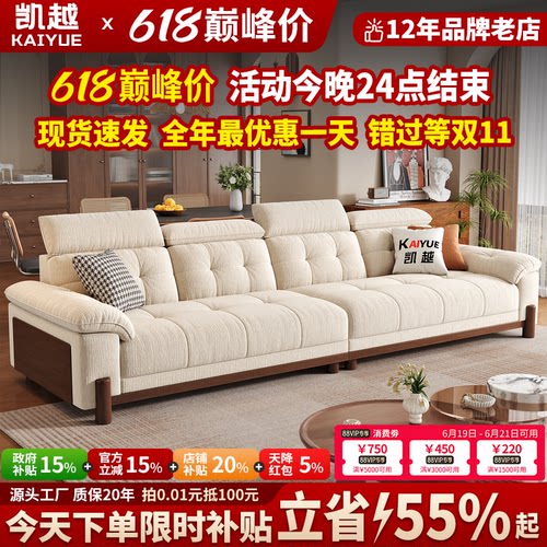 【政府补贴】中古风可拆洗布沙发