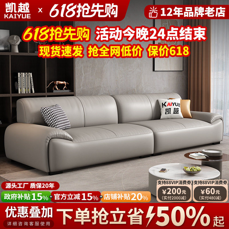 真皮沙发2025新款头层牛皮现代简约豆腐块沙发小户型直排沙发客厅