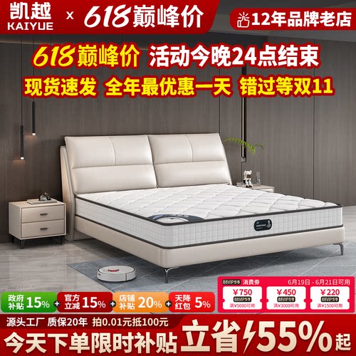 【国家补贴】意式极简头层牛皮床